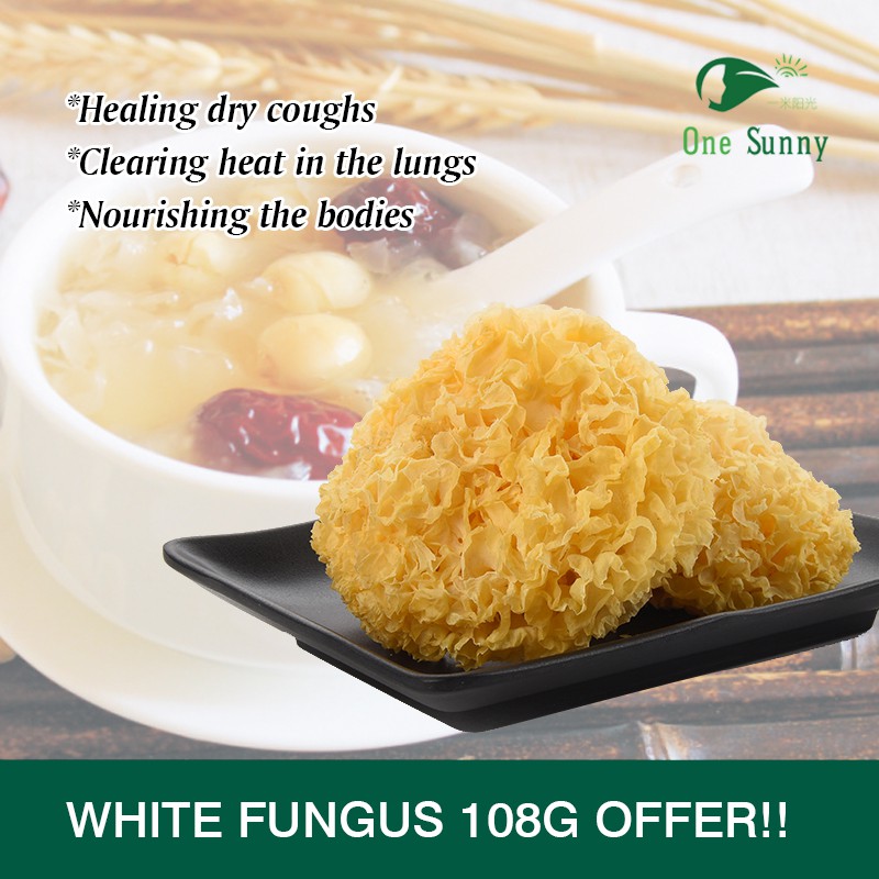 White Fungus 100g — view 5