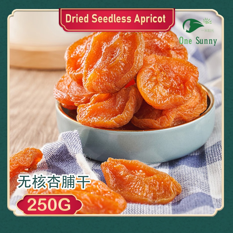 Dried Seedless Apricot 250g [ Product of Turkey ] — view 3