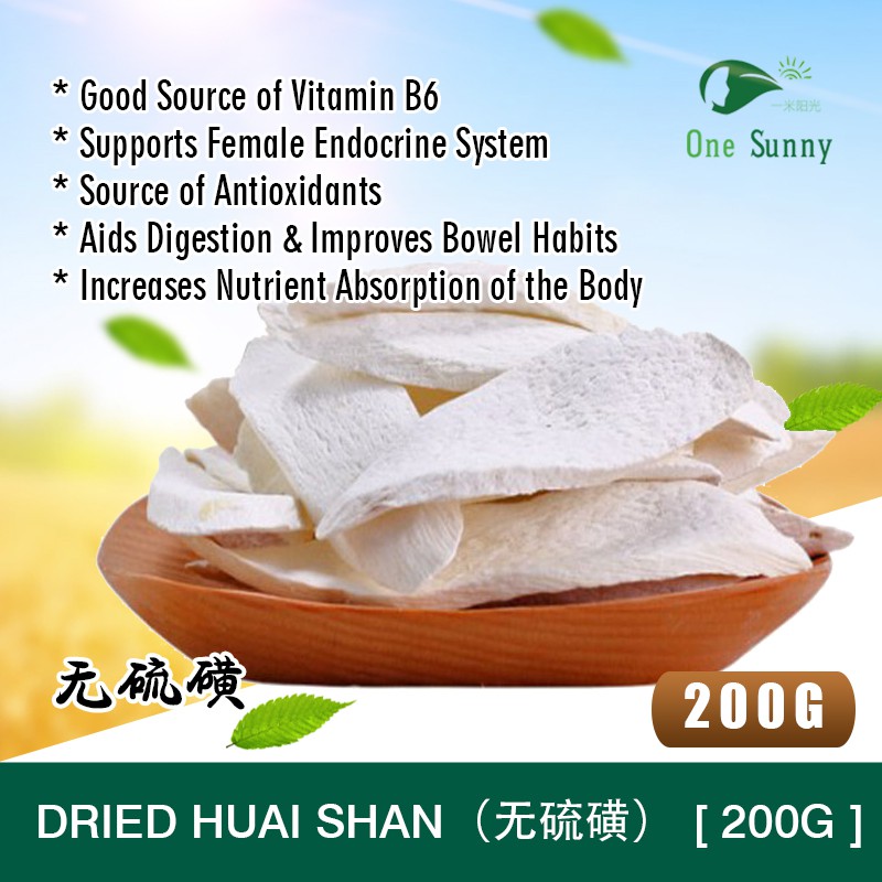Dried Huai Shan 200g — view 4