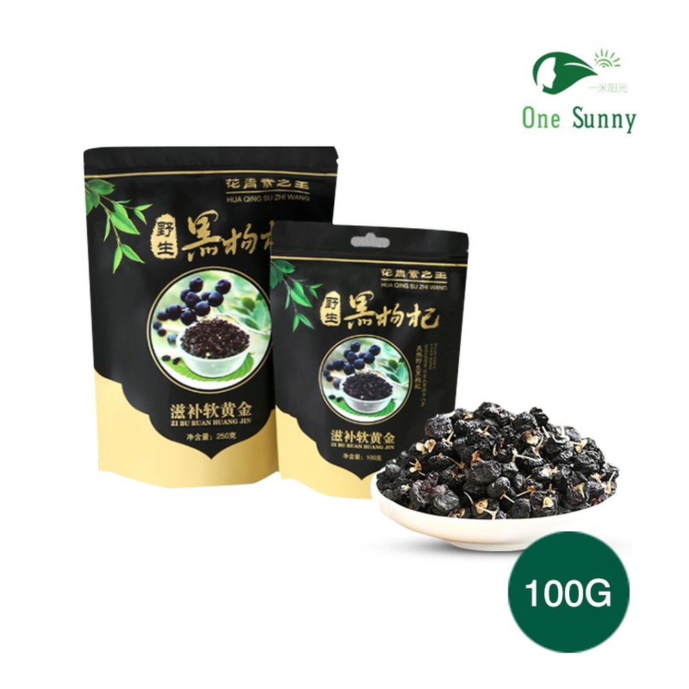 Premium Wild Black Wolfberry 100g — view 2