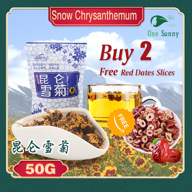 Kunlun Snow Chrysanthemum Tea 50g — view 3