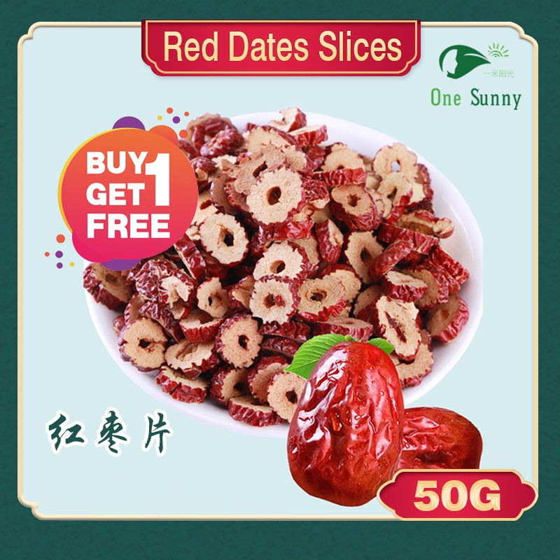 Red Dates Slices [ 2 x 50g ] Soft Sweet — view 3