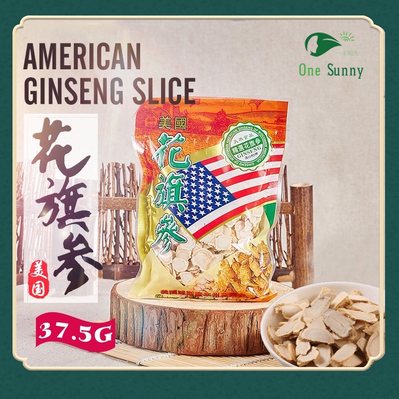 [ American Ginseng slice ] 37.5g — view 3