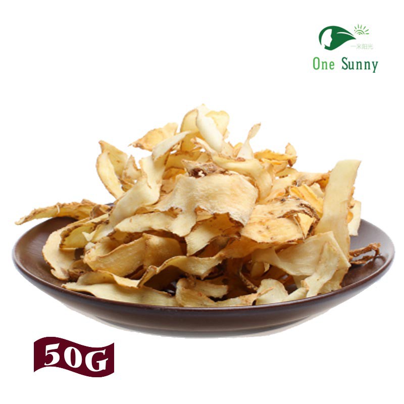 YU ZHU 50gm — view 3