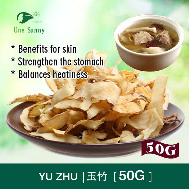YU ZHU 50gm — view 4