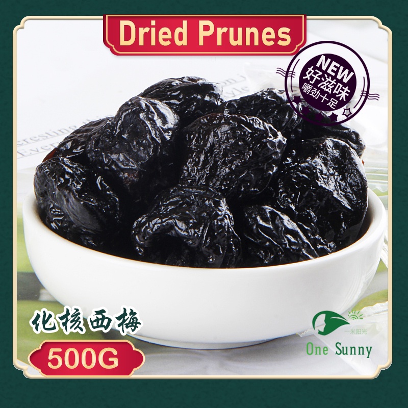 Healthy Snack Dried Prunes 500g — view 3