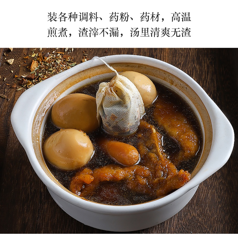 [ SG Seller ] 100 Pcs Non-woven tea bag / Chinese Medicine bag — view 6