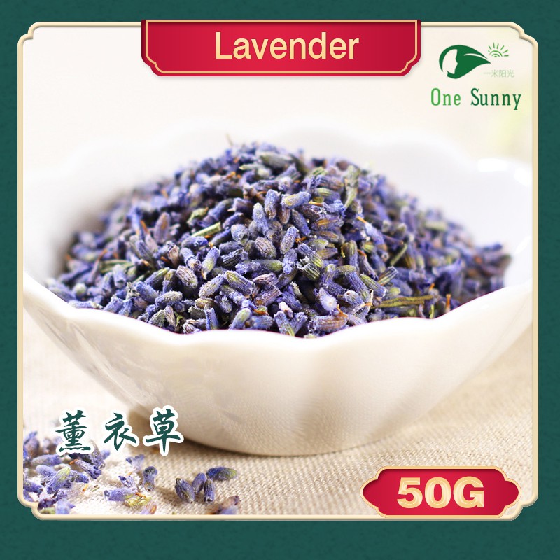 Lavender 50g — view 3