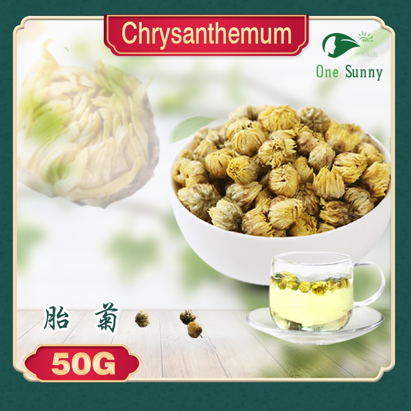 Chrysanthemum 50g — view 3