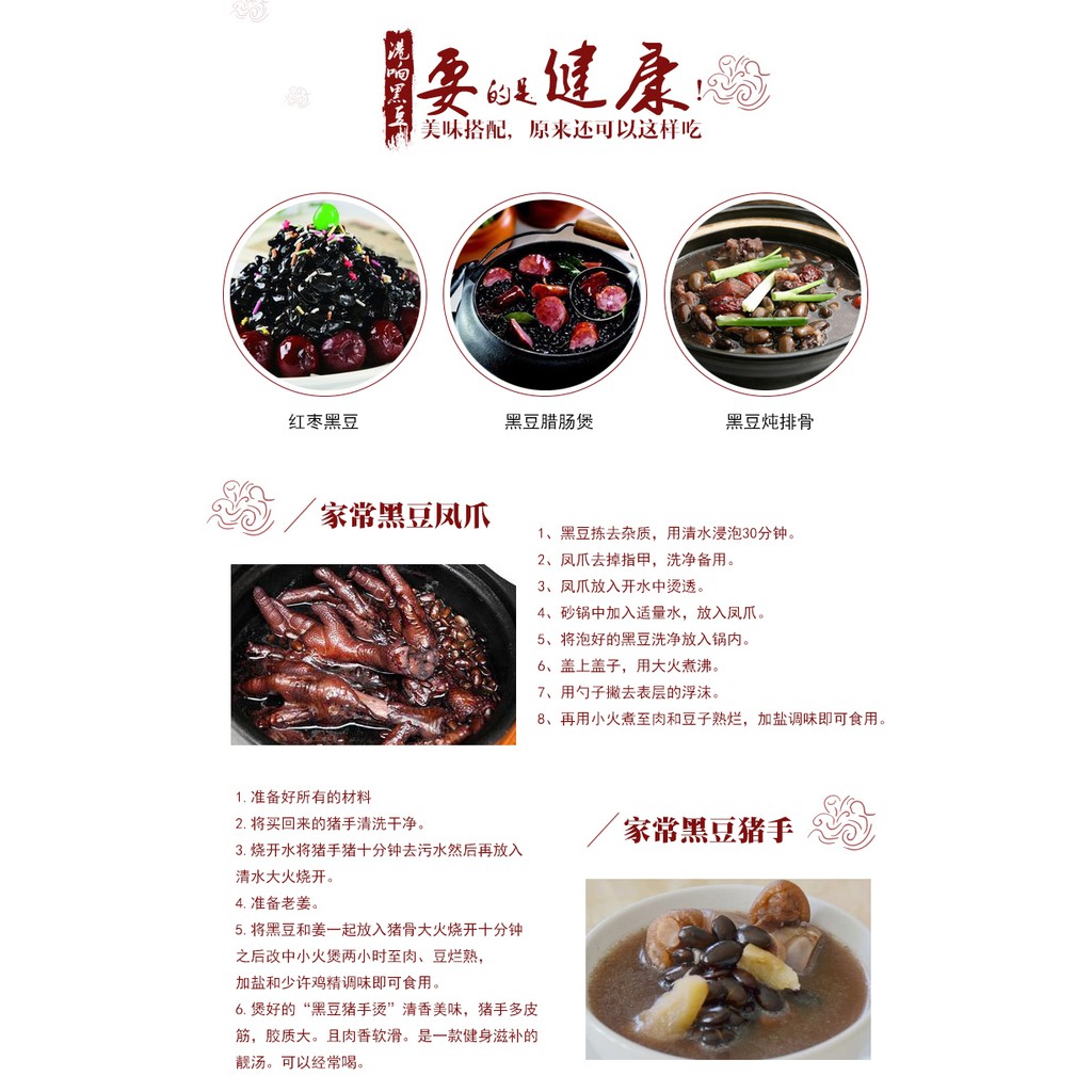 Black Beans 1kg — view 6