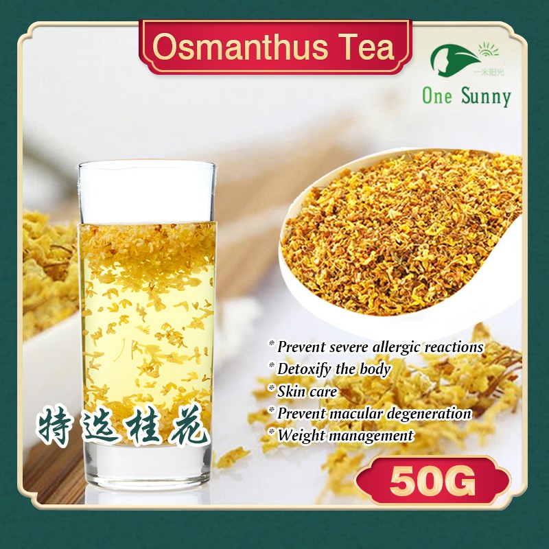 Osmanthus Tea 50g — view 3