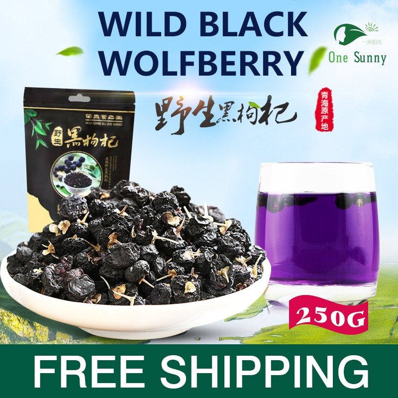 Premium Wild Black Wolfberry 250g — view 3