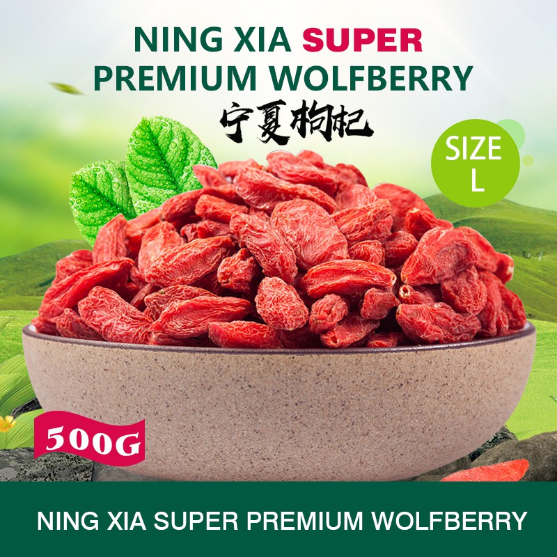 Ning Xia Super Premium Wolfberry 500g — view 3