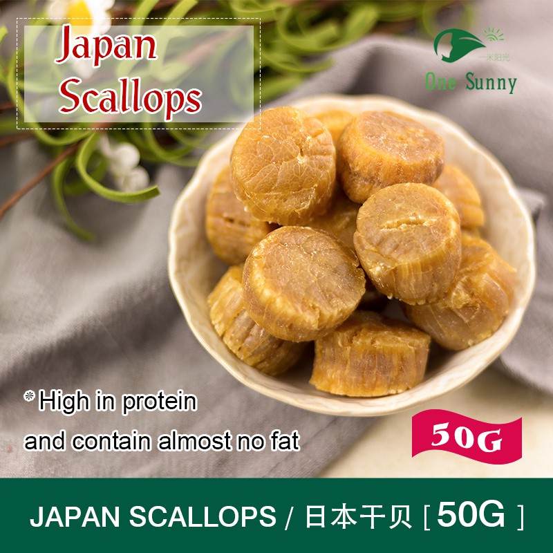 Japan Scallops 50g Vitamins B6 B12 and E — view 3
