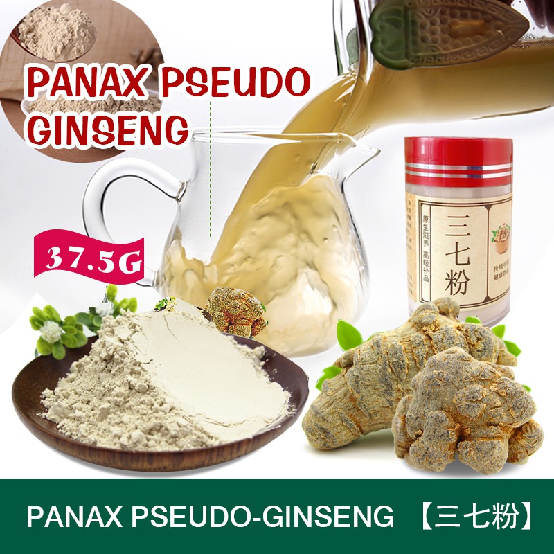 Panax pseudo-ginseng 20 37.5g — view 4