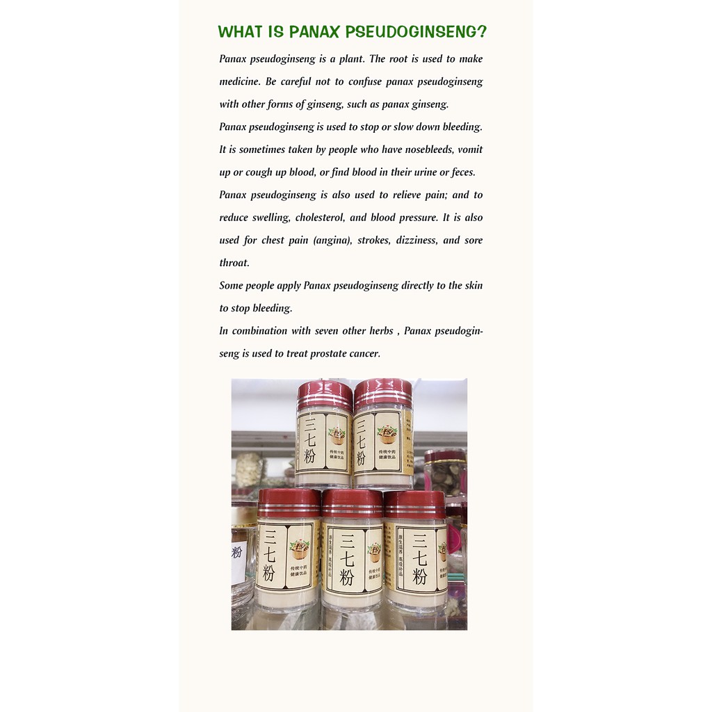 Panax pseudo-ginseng 20 37.5g — view 6