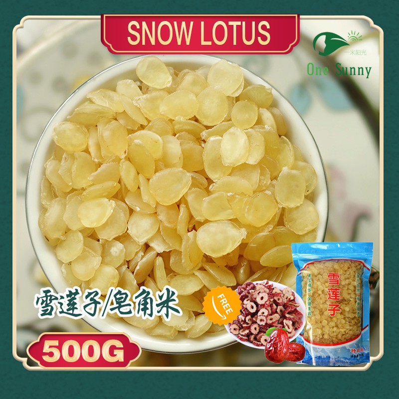 Snow Lotus / 500g — view 3
