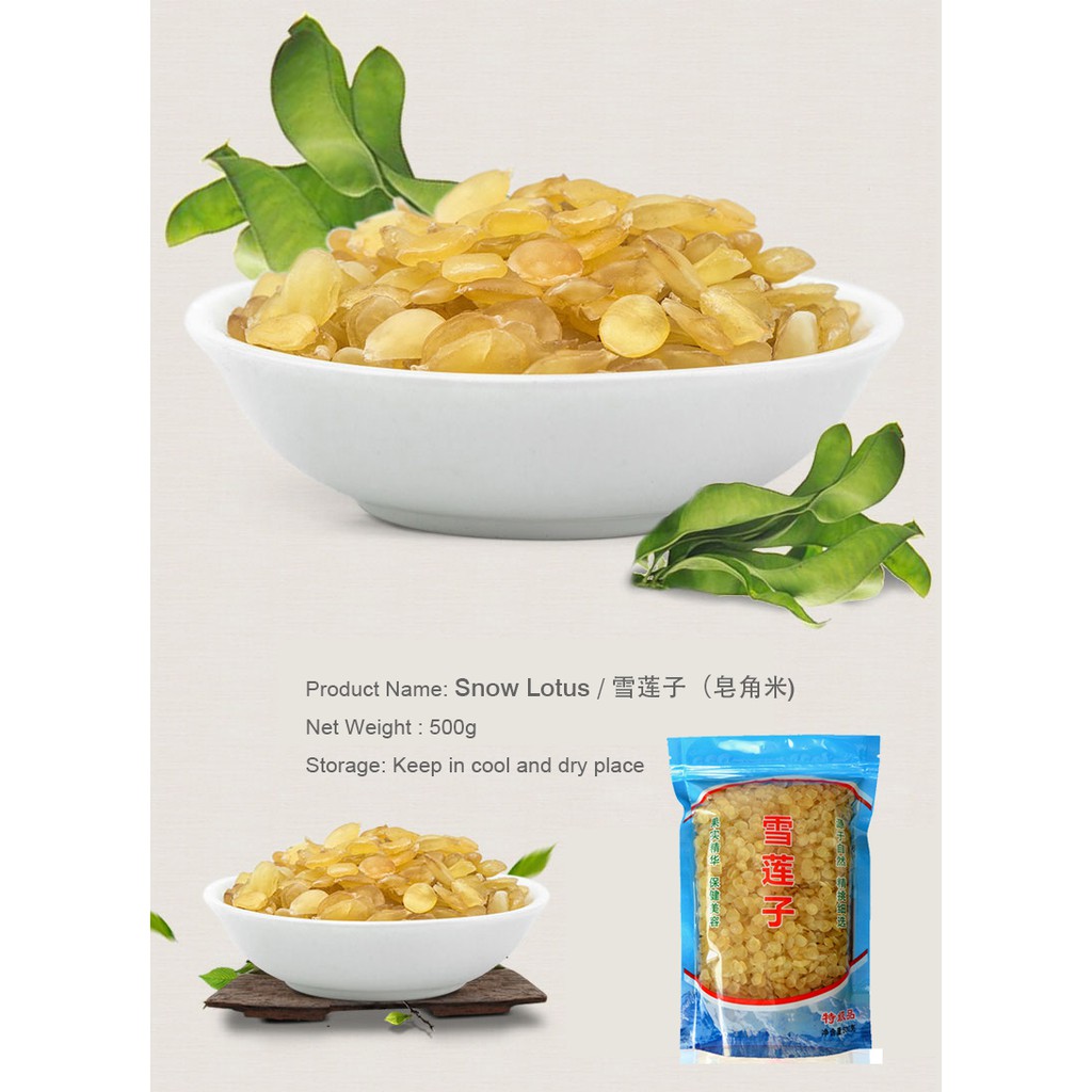 Snow Lotus / 500g — view 5