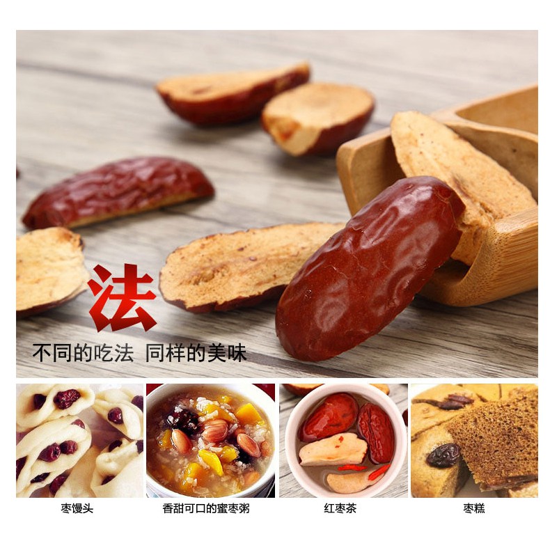 Red Dates Slices 250g — view 4