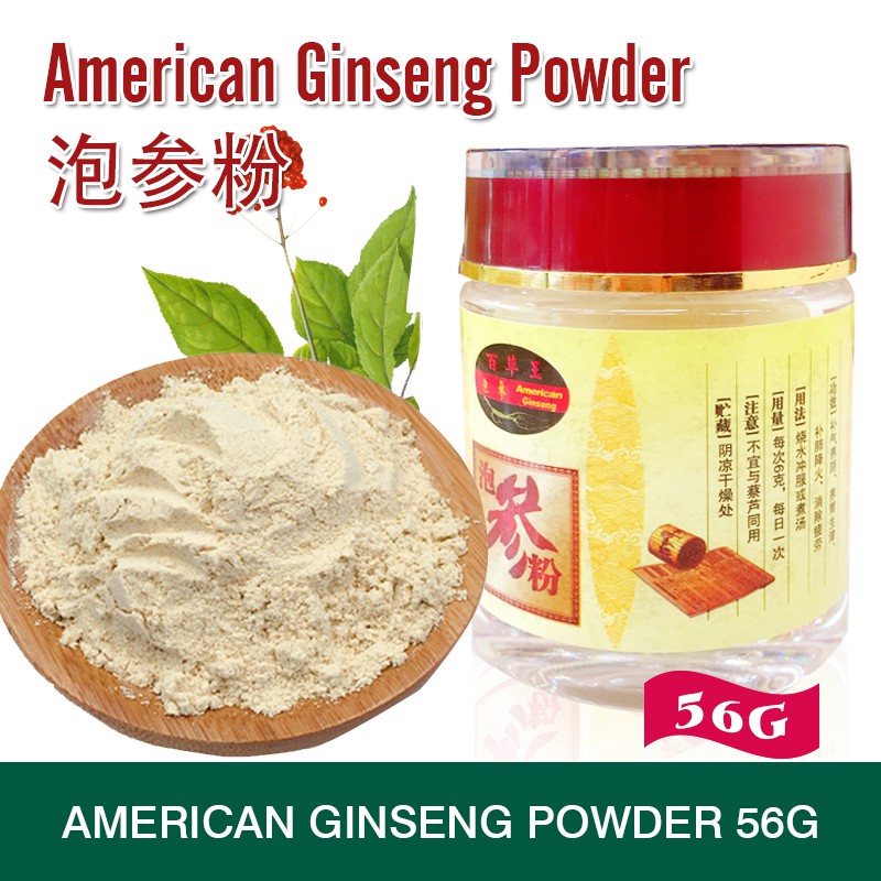 American Ginseng Powder 56g — view 4