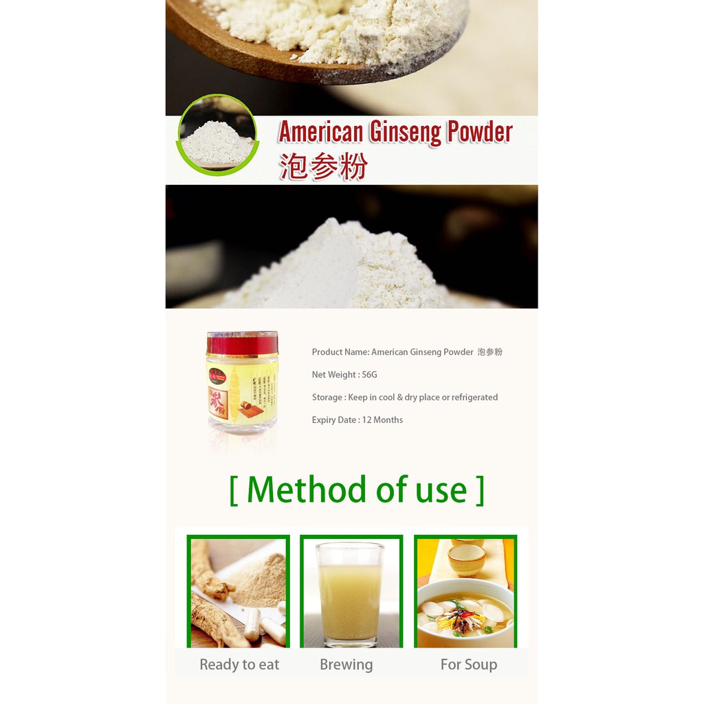 American Ginseng Powder 56g — view 5