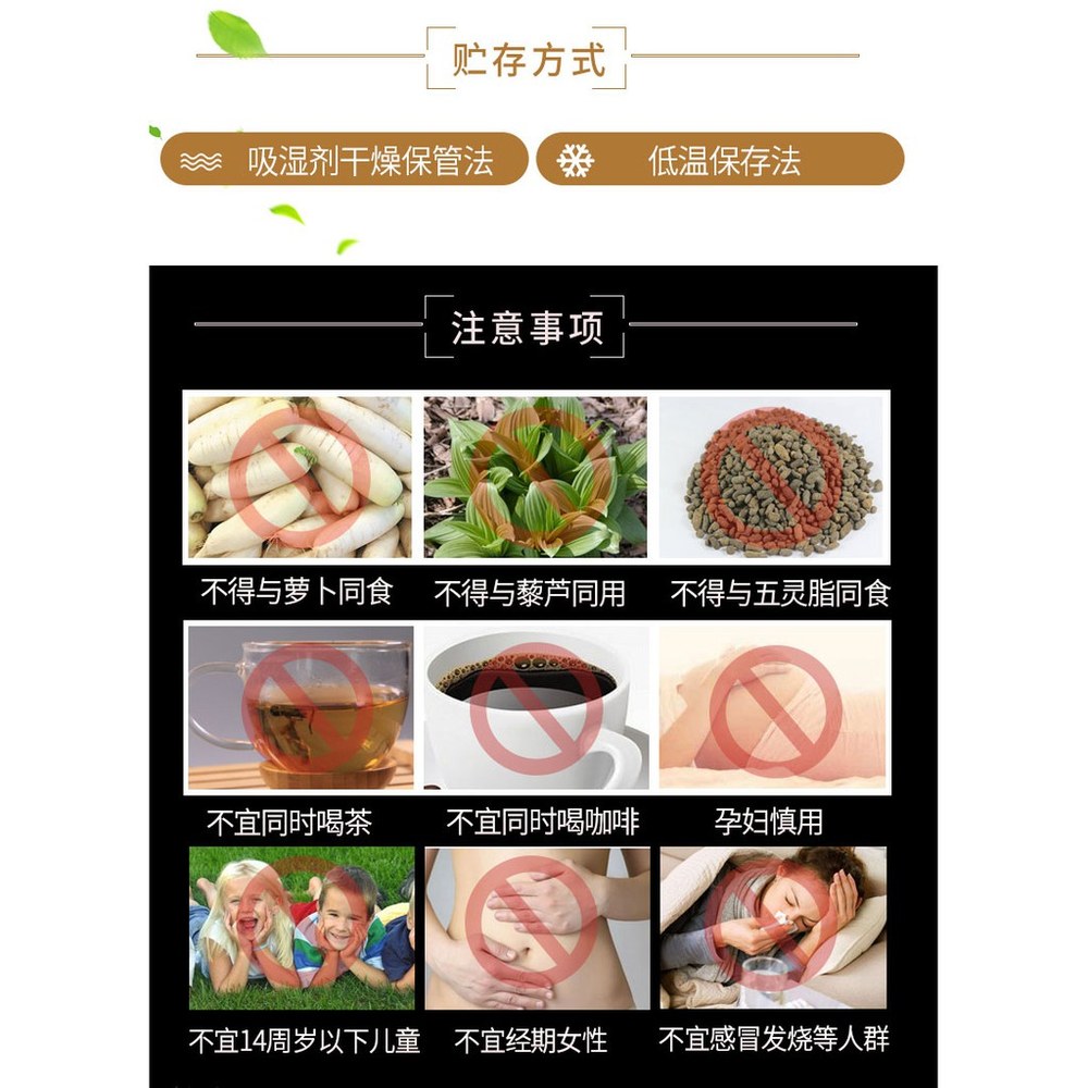 Korean ginseng slices Net weight 37.5g — view 2