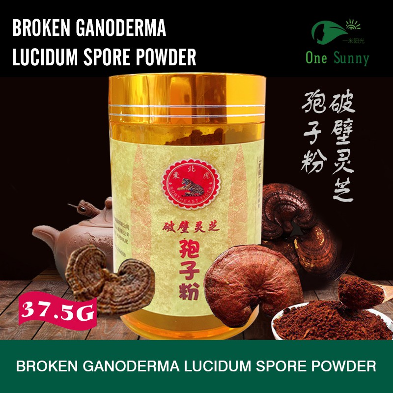 Broken Ganoderma Lucidum Spore Powder 37.5g — view 4