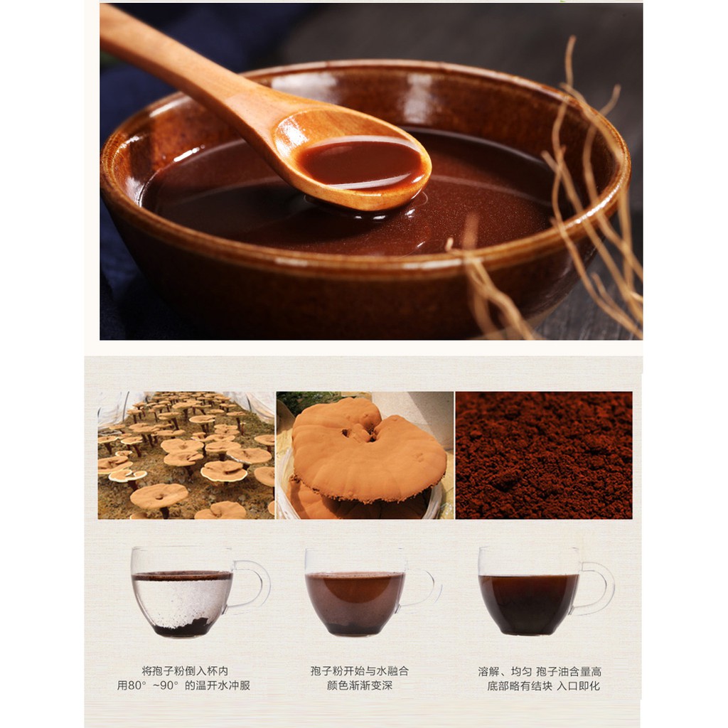 Broken Ganoderma Lucidum Spore Powder 37.5g — view 6