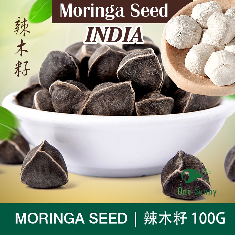 Moringa seed 250g Product of India — view 5