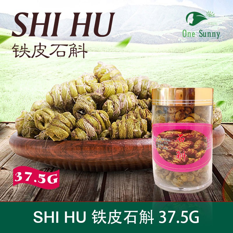 SHI HU 37.5g — view 3