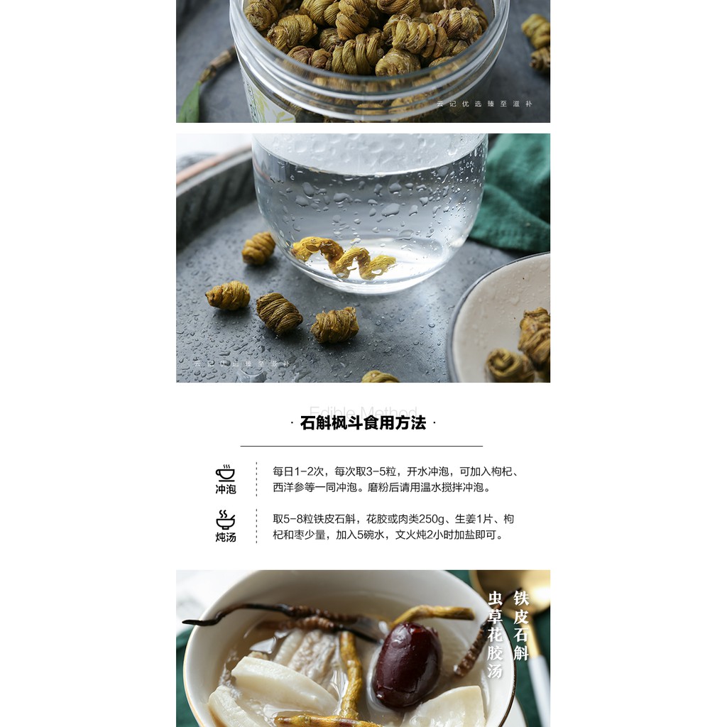 SHI HU 37.5g — view 5