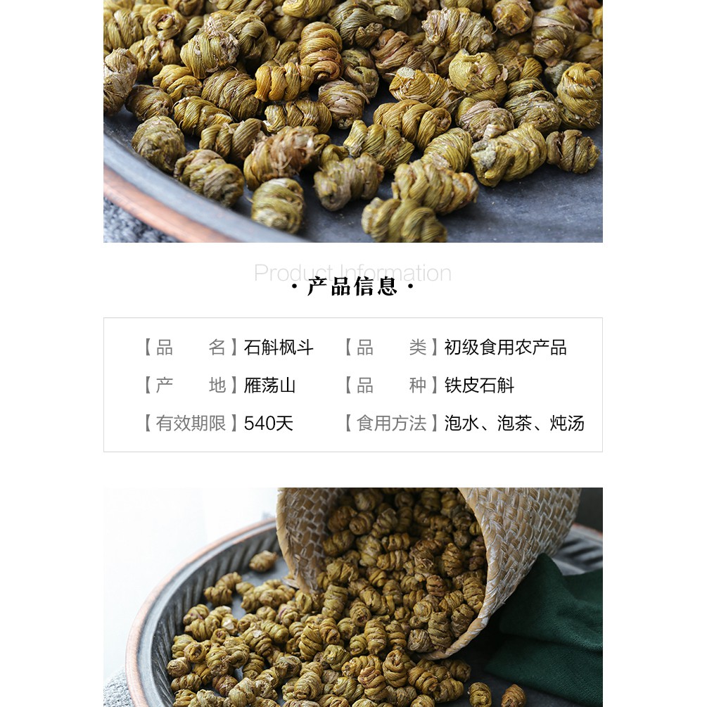 SHI HU 37.5g — view 6