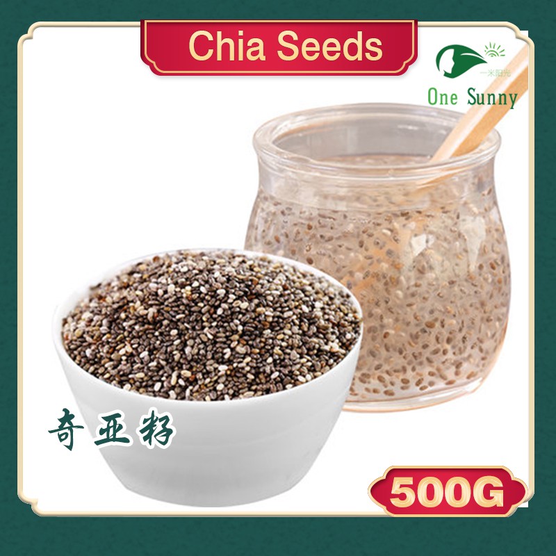 Chia Seeds / [500g ] — view 3