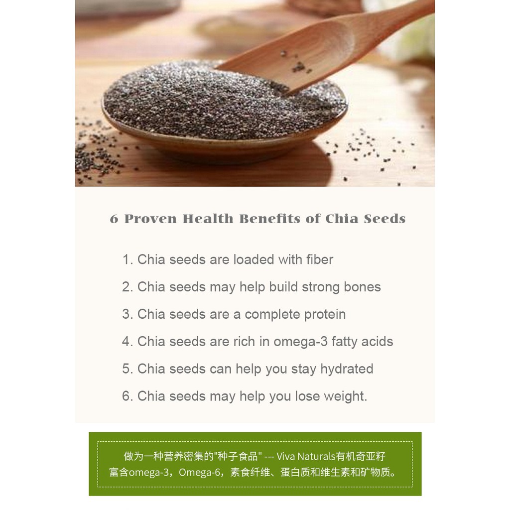 Chia Seeds / [500g ] — view 4