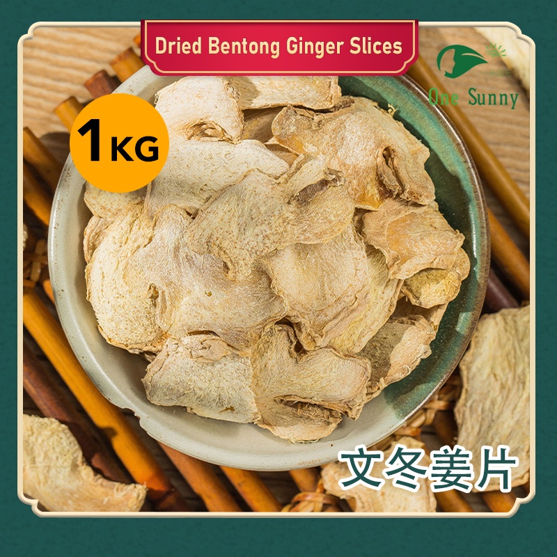 100% Pure Dried Bentong Ginger Slices Malaysia 1kg — view 3