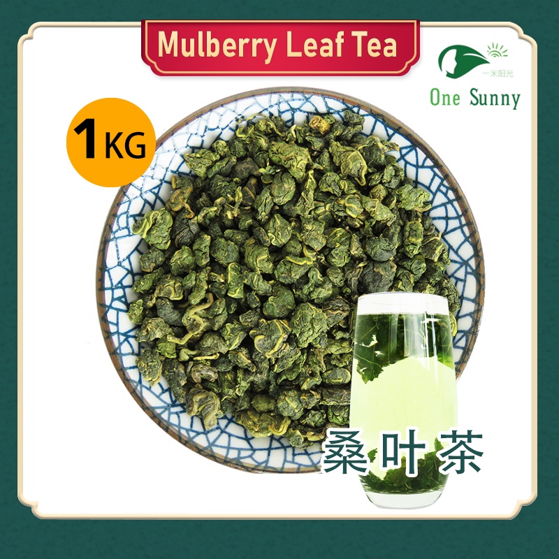 Mulberry Leaf Tea 1kg — view 3