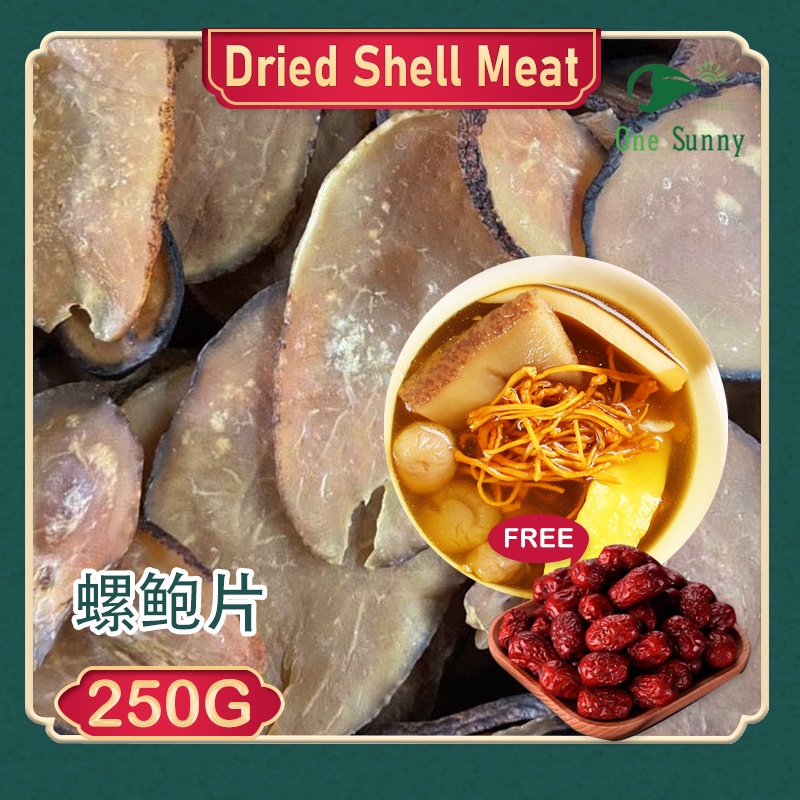 Dried Shell Meat 250g — view 3