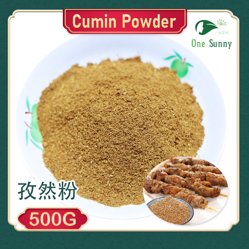 Cumin Powder 500g — view 3