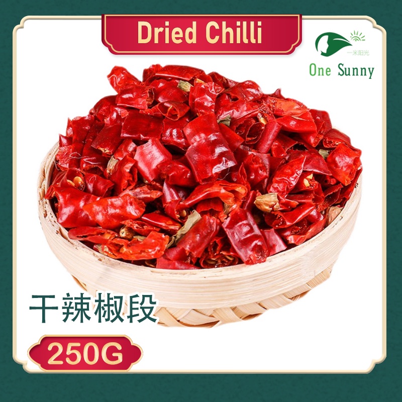 Dried Chilli [ Cut ] 250g — view 3
