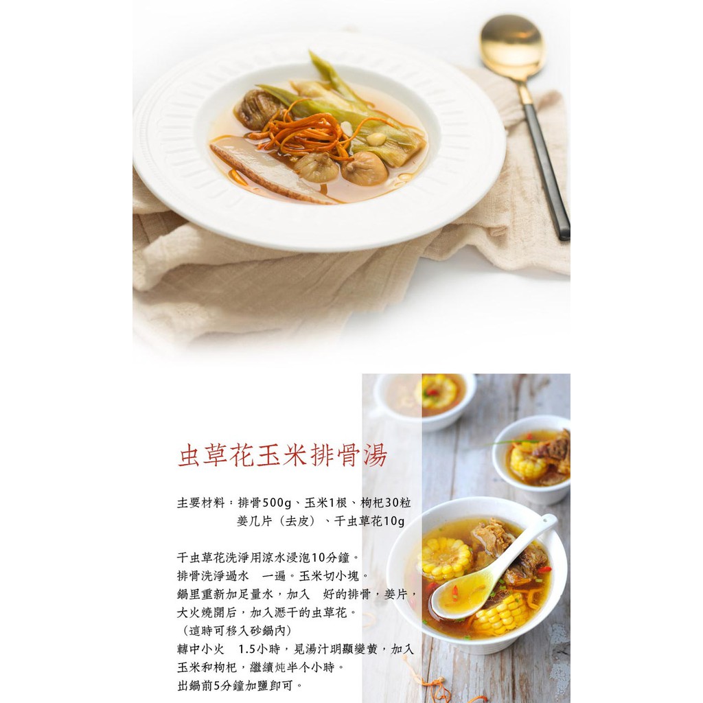 Cordycep Flower 250g — view 5