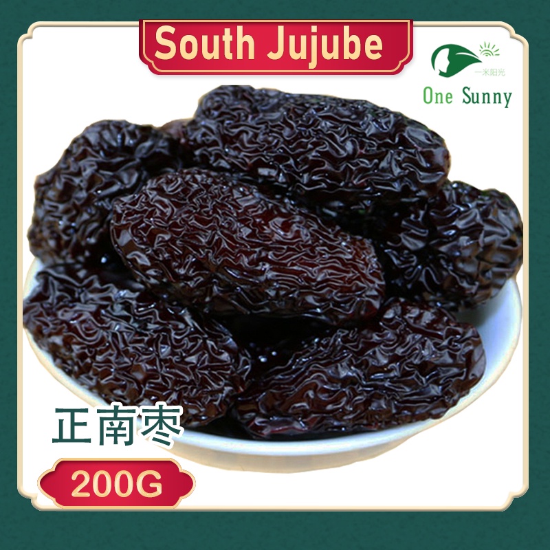 Premium South Jujube 200g — view 3