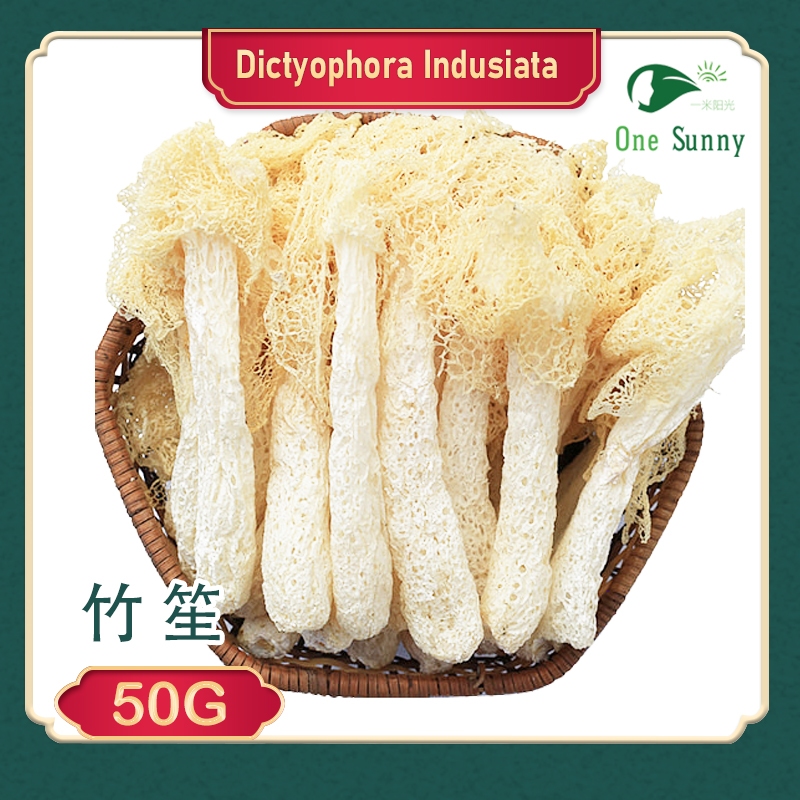 Dictyophora Indusiata 50g [ New Product ] — view 3