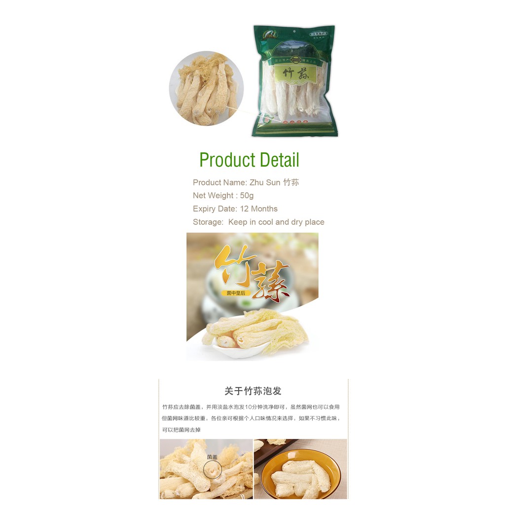 Dictyophora Indusiata 50g [ New Product ] — view 5