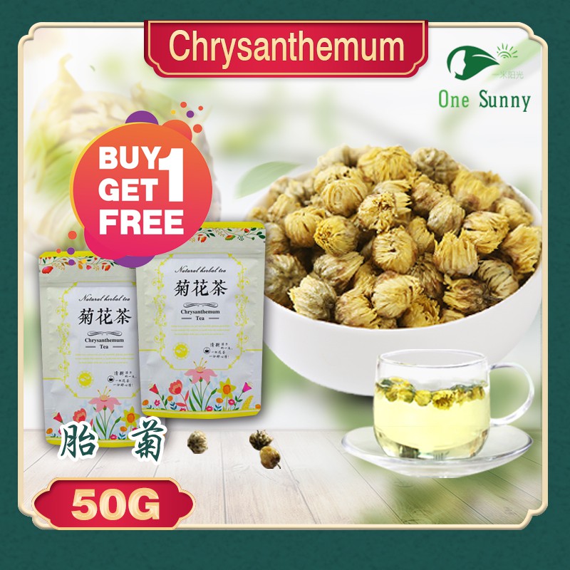 Chrysanthemum 50g — view 3