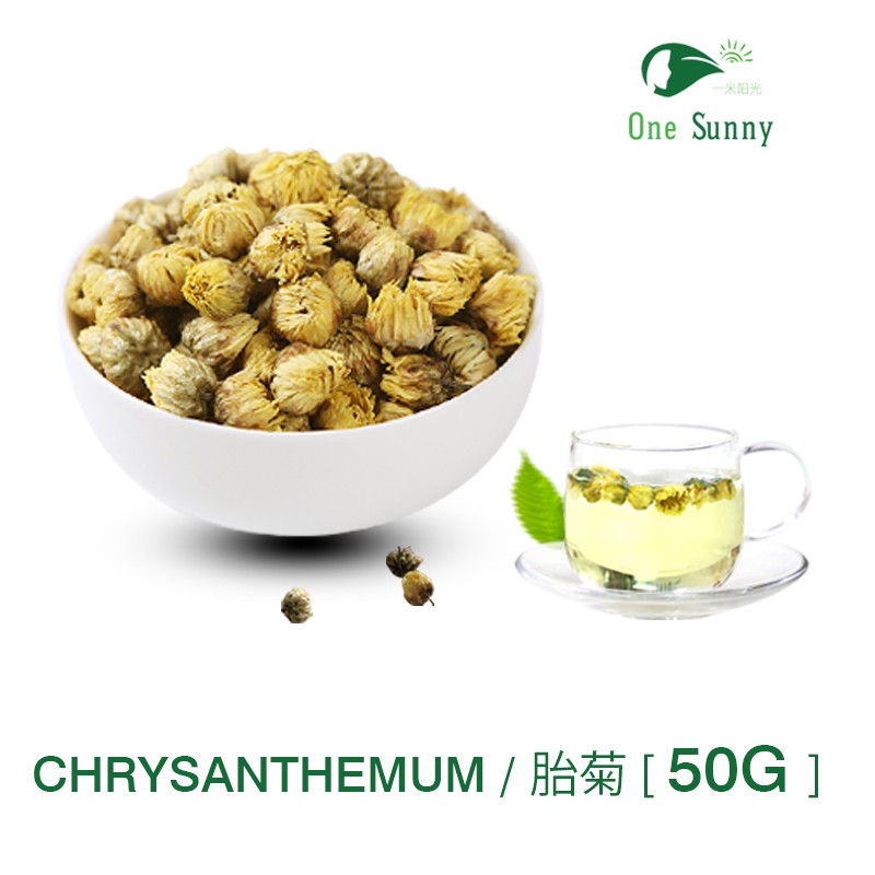 Chrysanthemum 50g — view 4