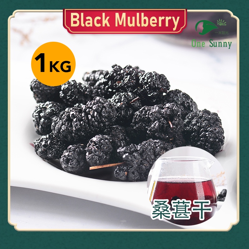 Natural Black Mulberry 1kg / White Mulberry 1kg — view 3