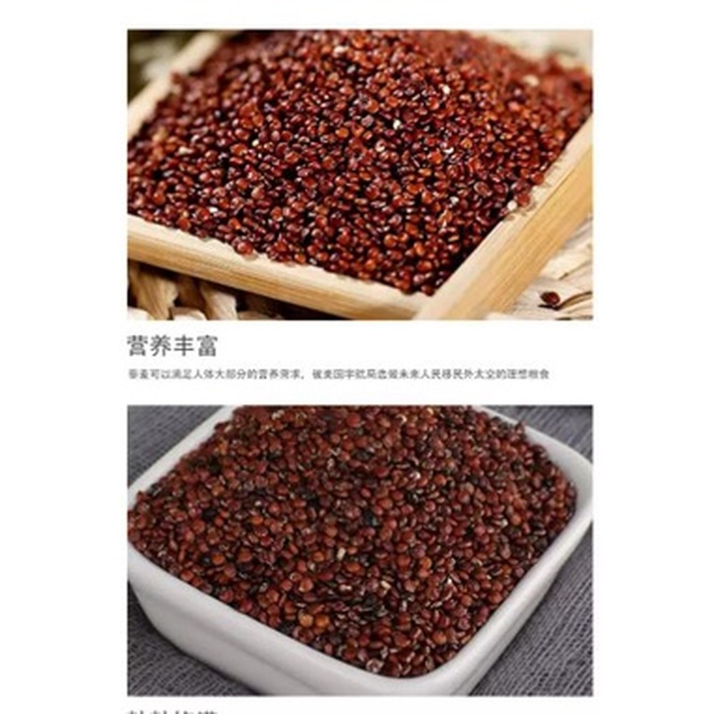 Peru Quinoa 500g / White Quinoa ---High fiber High protein low calorie — view 2