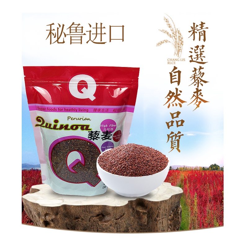 Peru Quinoa 500g / White Quinoa ---High fiber High protein low calorie — view 6