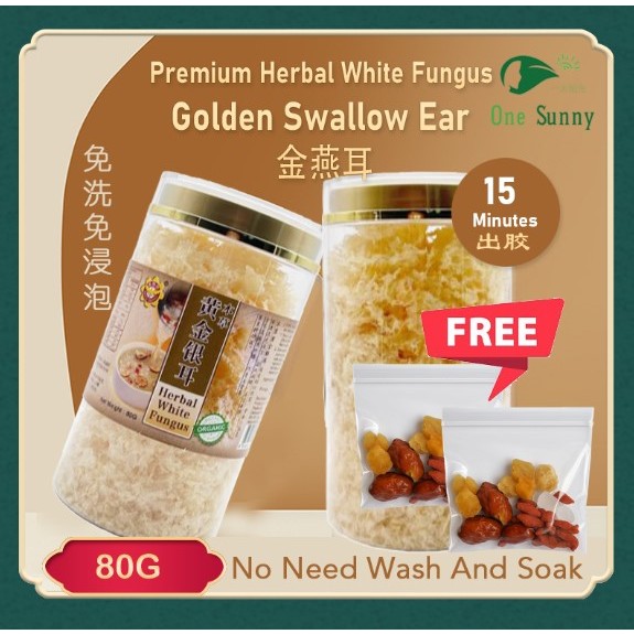 Premium Herbal White Fungus 80g No Need Wash And Soak — view 3