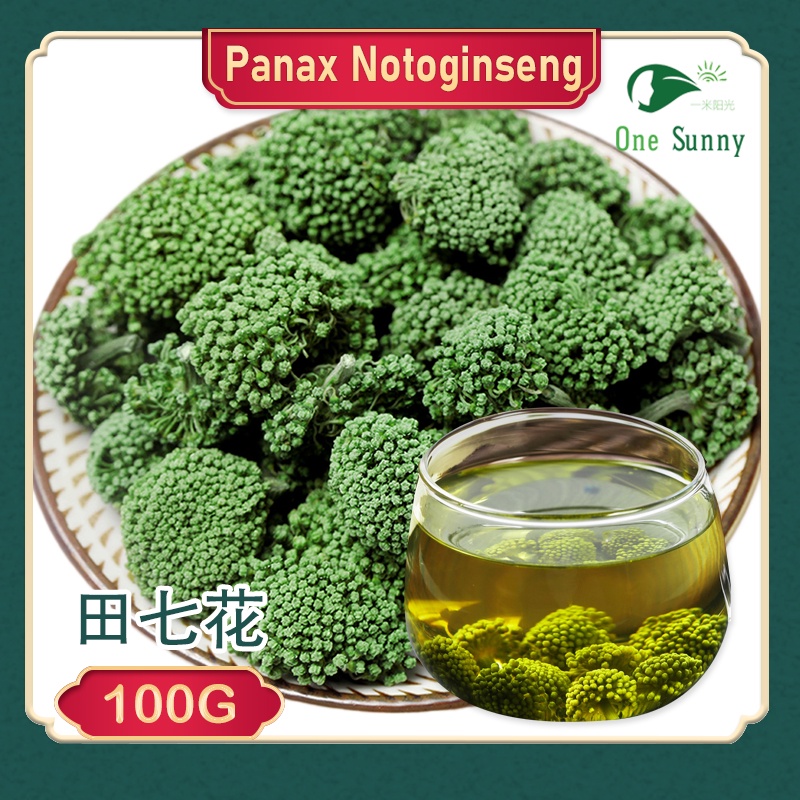 YUN NAN Panax Notoginseng 100g — view 3